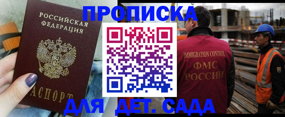 временная регистрация госуслуги в Александровске