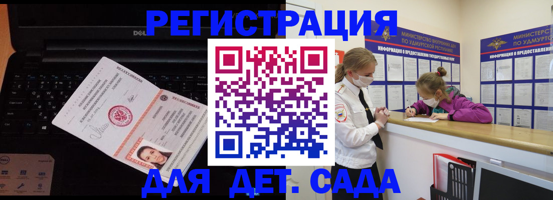 найти адрес прописки в Александровске