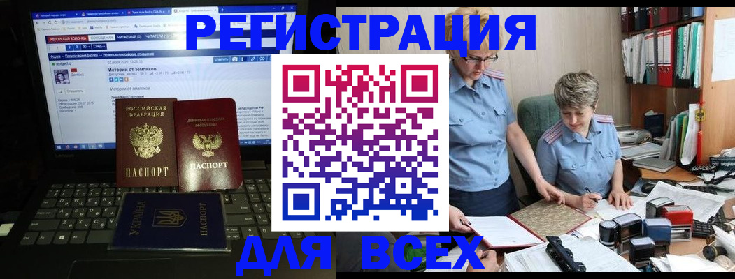 временная регистрация в квартире в Александровске